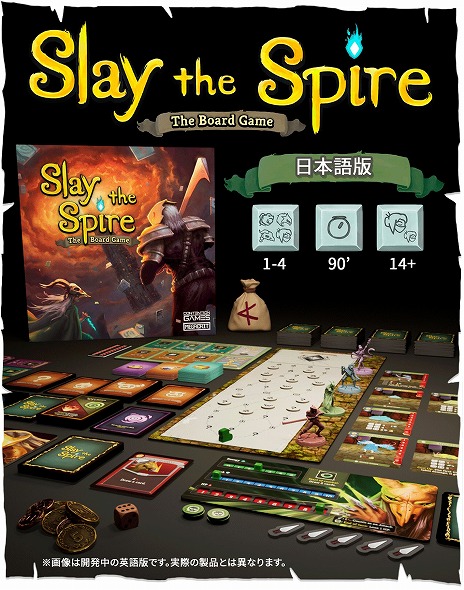 ܸǡSlay the Spire: The Board Gameס饦ɥեǥ󥰤ȡϤ2֤1089ߤ򽸤