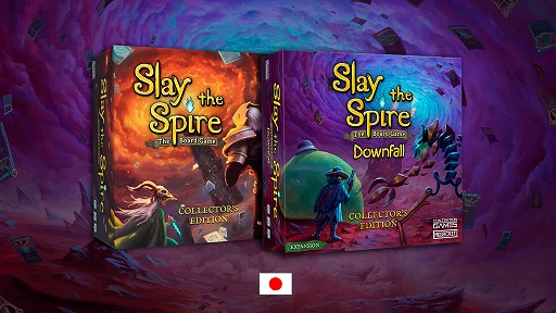 画像ギャラリー No.001のサムネイル画像 / 「Slay the Spire - Downfall ボードゲーム 日本語版」，クラファンをスタート。わずか2時間で支援額4000万円を突破