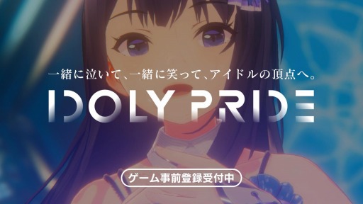 緿ɥץȡIDOLY PRIDEפޥۥಽդۿƻϿμդ