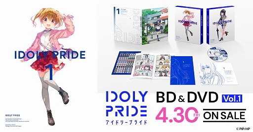 TV˥IDOLY PRIDE10äԥåȤȤ餹