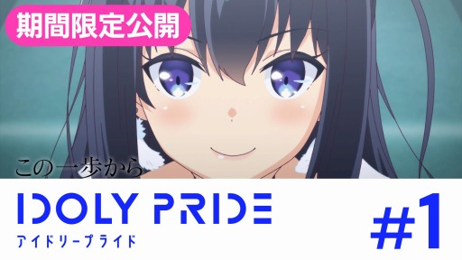 ޥۥץIDOLY PRIDEפλɤȡӥϤ624뺢ͽ