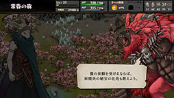 画像ギャラリー No.013のサムネイル画像 / 「いのちのつかいかた」の正式版がSteamに登場。ゲームブック風のプレイフィールを味わえるマルチエンディングRPG