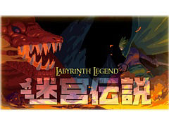 Switch�ѥ��եȡ��µ�����פ�1��28�����ۿ�������줿���Ȥκ�������Ƽ�ư�����������󥸥����������륢�������RPG