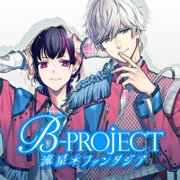 ޥǡB-PROJECT ήե󥿥פۿϤ210ɲåƥĤSwitchǤˤƱ