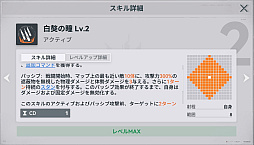 画像ギャラリー No.016のサムネイル画像 / ドルフロ2に“ヴォイマスティナ”がついに実装！　戦闘開始と同時に敵を殲滅し，マップ全域を飛び回る“最強の第二世代人形”の実力をレポート