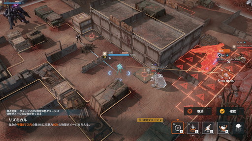 画像ギャラリー No.019のサムネイル画像 / ドルフロ2に“ヴォイマスティナ”がついに実装！　戦闘開始と同時に敵を殲滅し，マップ全域を飛び回る“最強の第二世代人形”の実力をレポート