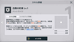 画像ギャラリー No.021のサムネイル画像 / ドルフロ2に“ヴォイマスティナ”がついに実装！　戦闘開始と同時に敵を殲滅し，マップ全域を飛び回る“最強の第二世代人形”の実力をレポート