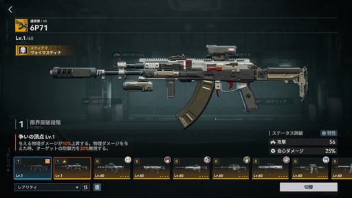 画像ギャラリー No.023のサムネイル画像 / ドルフロ2に“ヴォイマスティナ”がついに実装！　戦闘開始と同時に敵を殲滅し，マップ全域を飛び回る“最強の第二世代人形”の実力をレポート