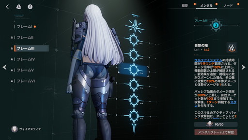 画像ギャラリー No.026のサムネイル画像 / ドルフロ2に“ヴォイマスティナ”がついに実装！　戦闘開始と同時に敵を殲滅し，マップ全域を飛び回る“最強の第二世代人形”の実力をレポート