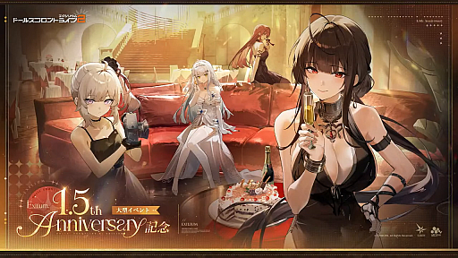 画像ギャラリー No.001のサムネイル画像 / 「ドールズフロントライン2：エクシリウム」1.5周年生配信レポート。新SSRローレライのお披露目から，「碑刻者の夜明け」制作秘話までをお届け