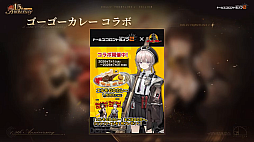 画像ギャラリー No.014のサムネイル画像 / 「ドールズフロントライン2：エクシリウム」1.5周年生配信レポート。新SSRローレライのお披露目から，「碑刻者の夜明け」制作秘話までをお届け