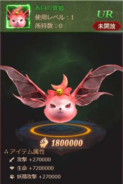 画像集 No.003のサムネイル画像 / 「ラスト・ラグナレク」，月見イベントに新衣装セット「明月の眷属」が登場