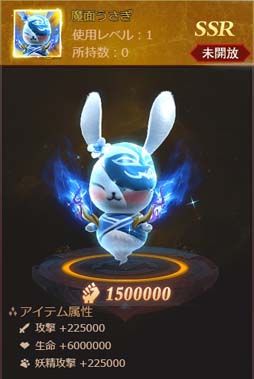 画像集 No.006のサムネイル画像 / 「ラスト・ラグナレク」，月見イベントに新衣装セット「明月の眷属」が登場