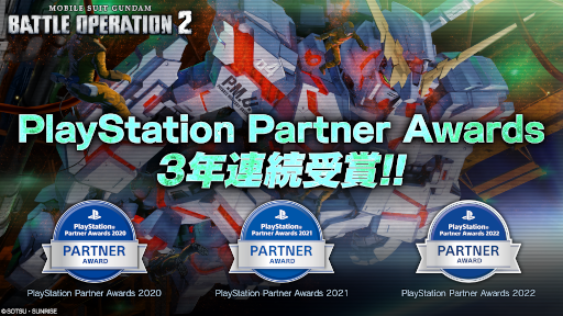  No.001Υͥ / ֵưΥ Хȥ륪ڥ졼2סPlayStation Partner Awards 2022ɤ