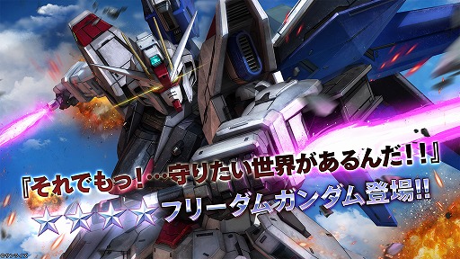 画像ギャラリー No.003のサムネイル画像 / 「機動戦士ガンダム バトルオペレーション2」，ゴッドガンダムとフリーダムガンダムがPS5/PS4版に参戦決定。4月30日よりGWキャンペーンも開催