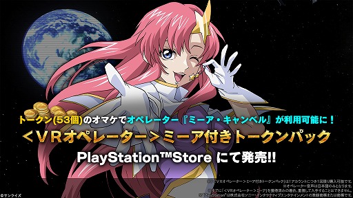 画像ギャラリー No.007のサムネイル画像 / 「機動戦士ガンダム バトルオペレーション2」，ゴッドガンダムとフリーダムガンダムがPS5/PS4版に参戦決定。4月30日よりGWキャンペーンも開催