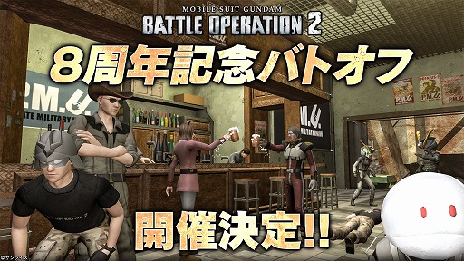 画像ギャラリー No.008のサムネイル画像 / 「機動戦士ガンダム バトルオペレーション2」，ゴッドガンダムとフリーダムガンダムがPS5/PS4版に参戦決定。4月30日よりGWキャンペーンも開催