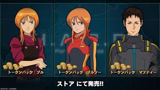 画像ギャラリー No.020のサムネイル画像 / 「機動戦士ガンダム バトルオペレーション2」，ゴッドガンダムとフリーダムガンダムがPS5/PS4版に参戦決定。4月30日よりGWキャンペーンも開催