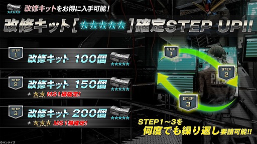 画像ギャラリー No.022のサムネイル画像 / 「機動戦士ガンダム バトルオペレーション2」，ゴッドガンダムとフリーダムガンダムがPS5/PS4版に参戦決定。4月30日よりGWキャンペーンも開催