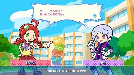 PCѥѥ륲Puyo Puyo Tetris2סʤפפƥȥꥹ2ˤSteam324ۿ