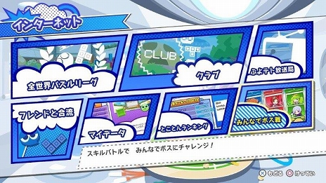 PCѥѥ륲Puyo Puyo Tetris2סʤפפƥȥꥹ2ˤSteam324ۿ