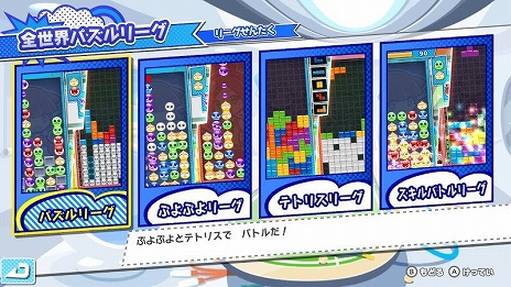 #022Υͥ/PCѥѥ륲Puyo Puyo Tetris2סʤפפƥȥꥹ2ˤSteam324ۿ