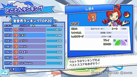 PCѥѥ륲Puyo Puyo Tetris2סʤפפƥȥꥹ2ˤSteam324ۿ