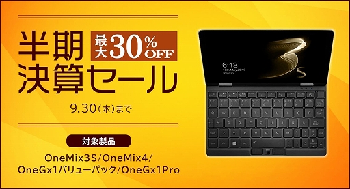 One-NetbookǷ軻롣PCOneGx1פ15