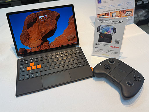 画像ギャラリー No.014のサムネイル画像 / Intel Arc G3 Extreme搭載の8.8インチ携帯型ゲームPC「OneXPlayer 3」の国内予約がスタート