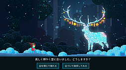 サマー・キャッチャー