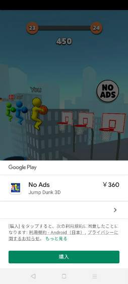 ȥݥ󤫤饸ץ塼ȡޥ۸Jump Dunk 3DפҲ𤹤֡ʤۤܡޥۥ̿2516