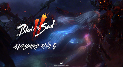 Blade & Soul 2פο4ͤΤ1͡ȥѥɤо줹뿷ʥȥ쥤顼ࡼӡ