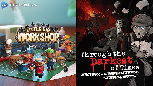 Little Big WorkshopפȡThrough the Darkest of TimesפPlayStation Nowɤбȥ