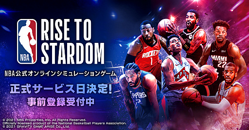 ޥ۸NBA饤󥷥NBA RISE TO STARDOMפ2021ǯ1118ӥ