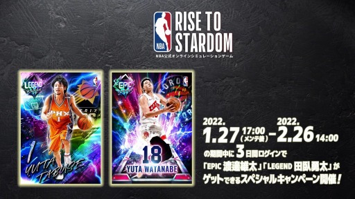 NBA RISE TO STARDOMץ٥ SATURDAY NIGHT HEROES -פˤؤĩ-ɤ»