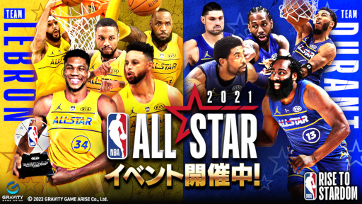 NBA RISE TO STARDOMס٥ȡ2021 NBA ALL STARɤ