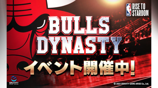 NBA RISE TO STARDOM״ָHISTORY٥ȡBULLS DYNASTYɤ