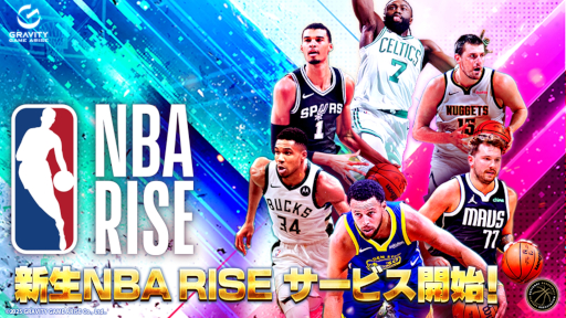 NBA RISE TO STARDOMפΥ˥塼ǤǤNBA RISEפΥӥ220˷ꡣŬʥץ쥤ڤ褦