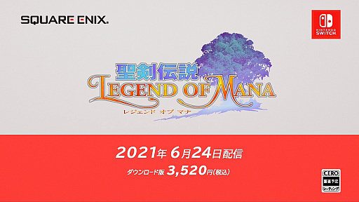 #030Υͥ/PC/PS4/SwitchѥRPG Legend of ManaHDޥǤ624ȯ