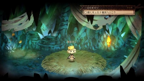 画像集#014のサムネイル/新作RPG「わるい王様とりっぱな勇者」がPS4/Switch向けに6月24日発売。勇者に憧れる少女と育ての親であるドラゴンの異種族間交流を描く