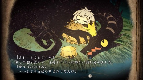 画像集#015のサムネイル/新作RPG「わるい王様とりっぱな勇者」がPS4/Switch向けに6月24日発売。勇者に憧れる少女と育ての親であるドラゴンの異種族間交流を描く