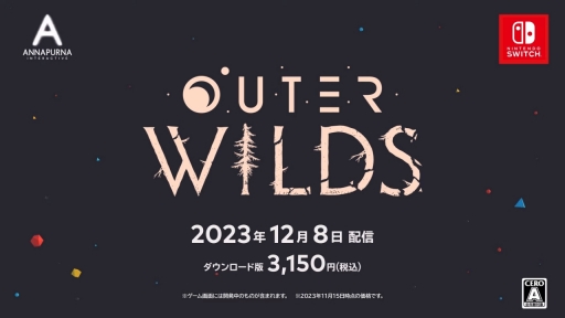 SwitchǡOuter Wildsסȯ2023ǯ12822ʬ۷ϤǤɤ롼פ륪ץõADV