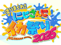 �֤ˤ����󤸥����פ�2026�ס�11��7��15��00��8��14��00�˳��š�10��29��18��00������������������»�