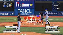 eBASEBALLץ她ԥå2021 ɥ