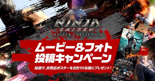 NINJA GAIDEN: ޥ쥯פȯȥ쥤顼TwitterǤϡȥࡼӡեƥڡɤ⥹