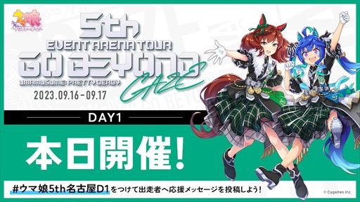 ӥޥȤΥܤ10˳ŷꡣ֥̼ 5th EVENT ARENA TOUR GO BEYOND -GAZE-DAY1ȯɽޤȤ