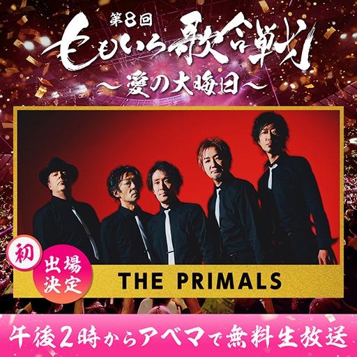 ̼FFXIVפΥեХɡTHE PRIMALS8 ⤤ι 糢פ˽б