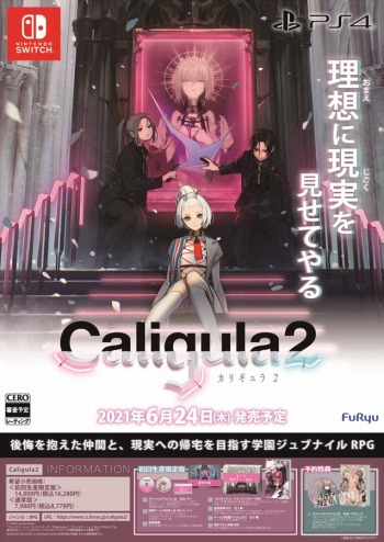 Caligula2פͽ󳫻ϵǰȤ227ۿǿȥ쥤顼ͽ