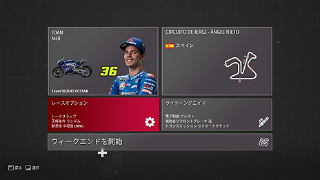 #004Υͥ/MotoGP 21פDMM GAME PLAYERǤ꡼쥸ɥ饤40̾ȤξϿMotoGP꡼ǿ