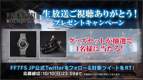 TGS 2021ϡFINAL FANTASY VII THE FIRST SOLDIERפۿ11ˡTGS2021 ȯɽ